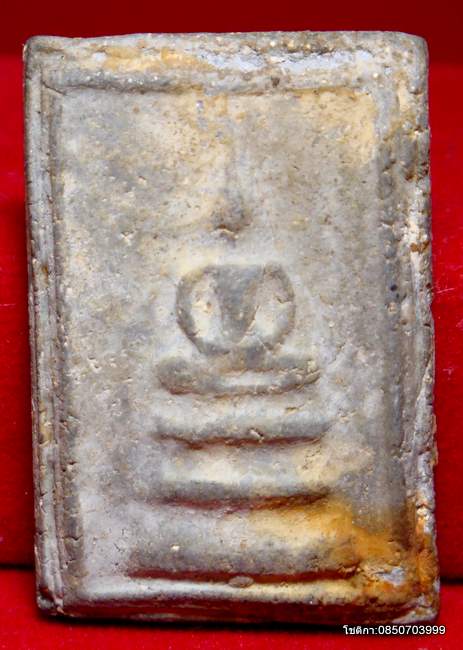 รบกวนเพื่อนสมาชิกสอบถามพระเนื้อผงใบลานค่ะ