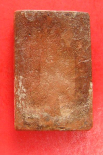 ฝากพี่ๆช่วยดูพระสมเด็จหน่อยครับ