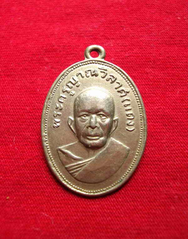 ช่วยดูให้ด้วยครับโผม