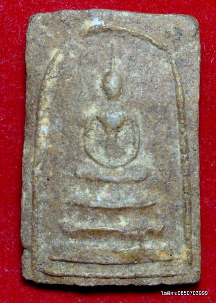 รบกวนสอบถามค่ะ