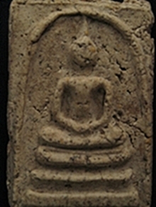 สมเด็จ  สภาพสวย 2