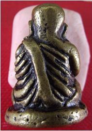 หลวงพ่อเงินครับ