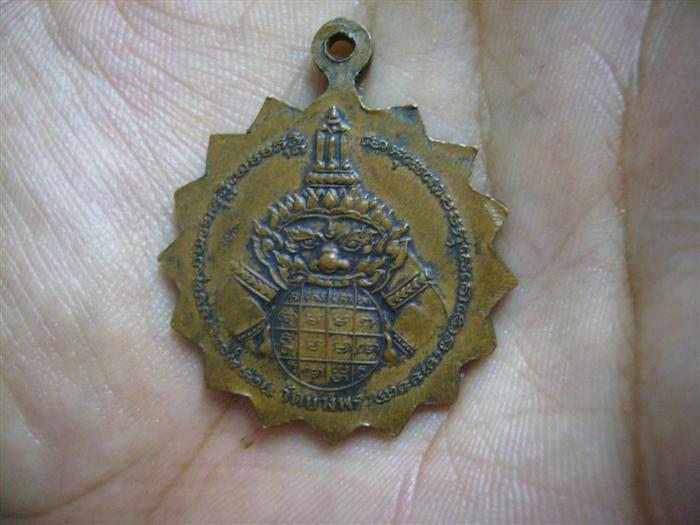 หลวงพ่อเปิ่น