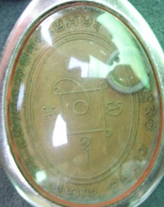 เหรียญพระครูญาณวิลาศ(หลวงพ่อแดง) แวะดูด้วยครับ