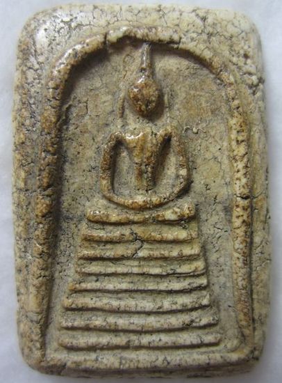 หลวงปู่ปั้น 