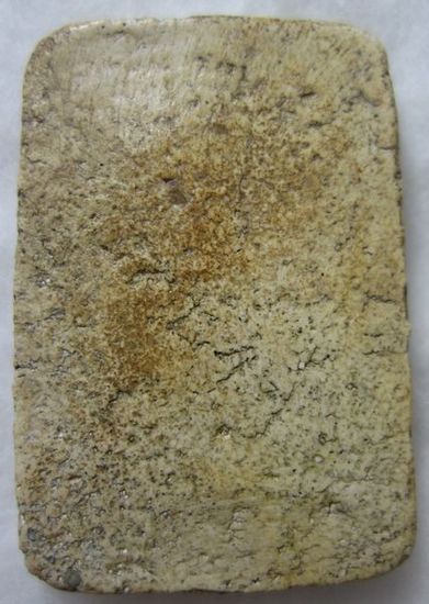 หลวงปู่ปั้น 