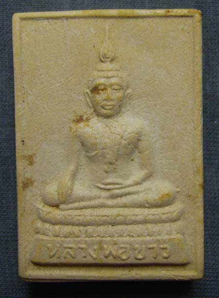 โชว์ของดี ราคาเยาว์ ประสบการณ์เพียบครับ