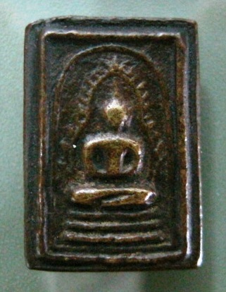 หลวงพ่อโบ้ย วัดมะนาว