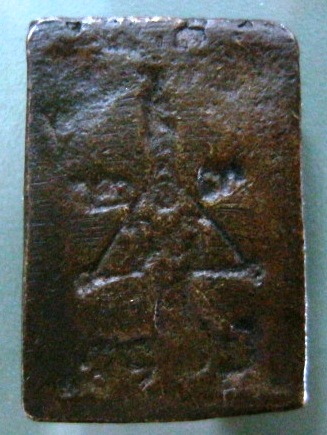 หลวงพ่อโบ้ย วัดมะนาว