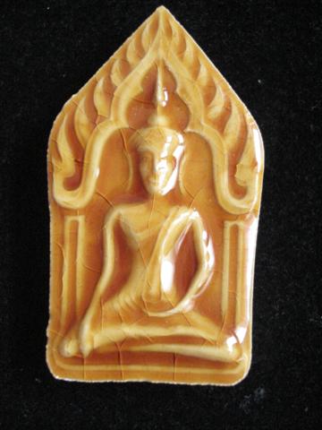 ขายวัตถุมงคล วัดพระญาติ อยุธยา