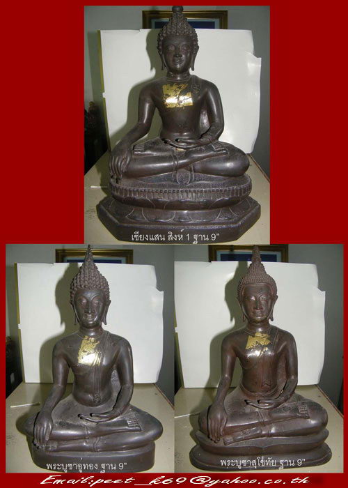 @@@ พระบูชา 3 สมัย @@@