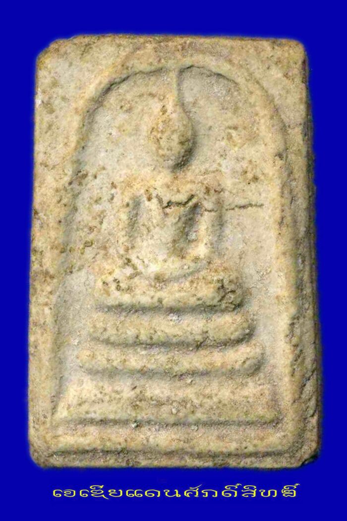 " คุณpeetza,คุณpanupong,คุณสุรการและคุณnotino " เชิญทางนี้ครับ