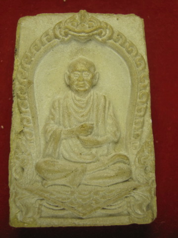 สมเด็จบางขุนพรหมปี17พิมพ์รูปเหมือน