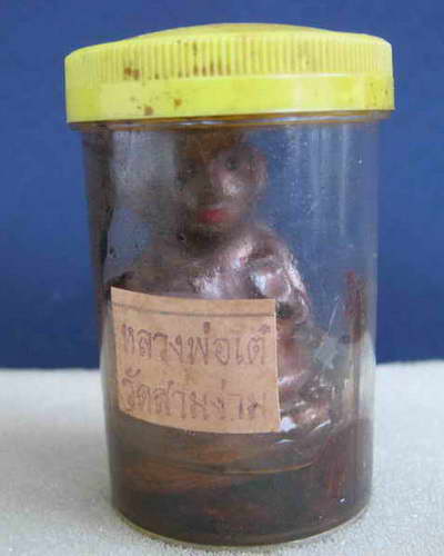 ***ด่วนมาก**เรียนถามท่านผู้รู้ กุมารแช่น้ำมัน ลพ.เต๋ปี08 มีจริงอะป่าว ผมไม่รู้จริงๆ