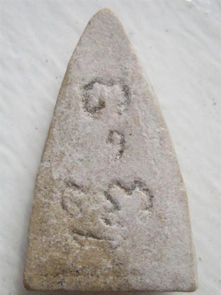 พระพุทโธน้อยพิมพ์เล็กเนื้อผง