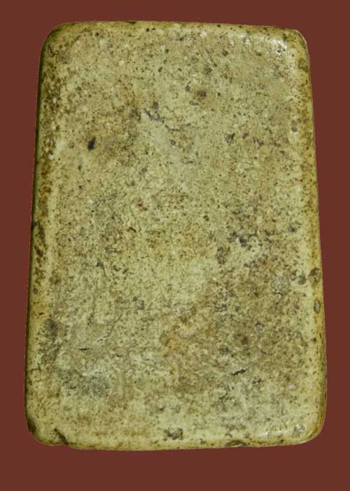 รบกวนช่วยดูหน่อยครับ ไม่ทราบว่าพระอะไร ครับ