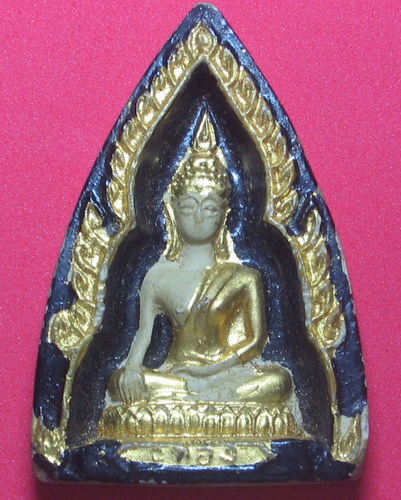 อยากทราบว่าพระ ออกวัดใดครับ 