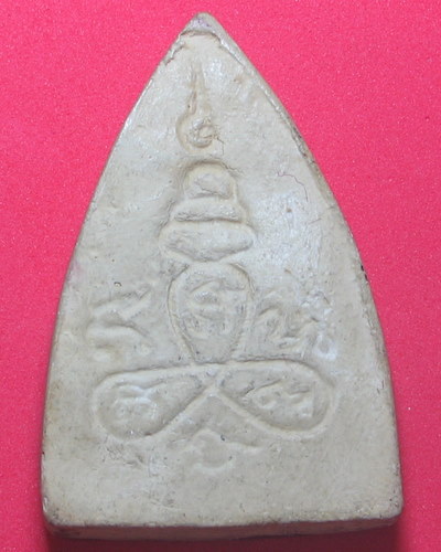 อยากทราบว่าพระ ออกวัดใดครับ 