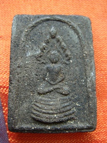 พระนาคปรก หลังมีรอยยันย์