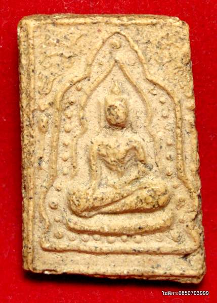 รบกวนสายหลวงพ่อกวย วัดโฆสิตารามค่ะ