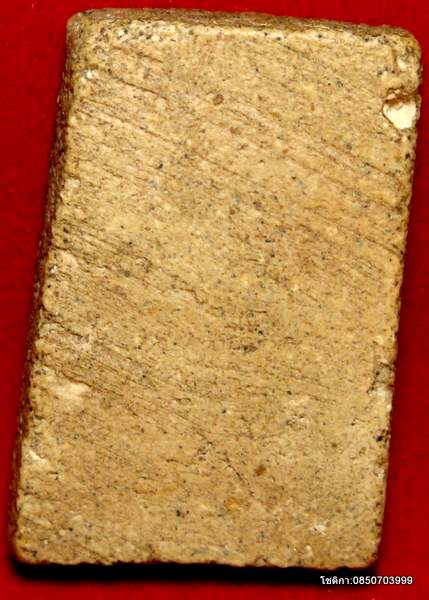 รบกวนสายหลวงพ่อกวย วัดโฆสิตารามค่ะ