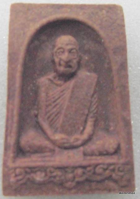 ผงกำแพงแสน เนื้อสีน้ำตาลแดง แบบนี้ มีไหมครับ