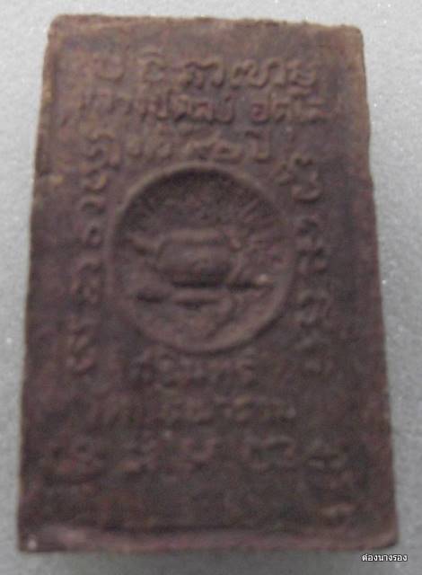 ผงกำแพงแสน เนื้อสีน้ำตาลแดง แบบนี้ มีไหมครับ