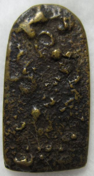 พระลีลา หลวงพ่อการพ์ วัดจรรย์