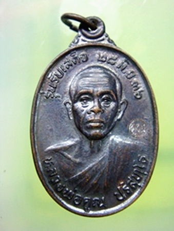 มีใครอยากได้มั่ง