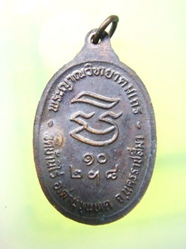 มีใครอยากได้มั่ง