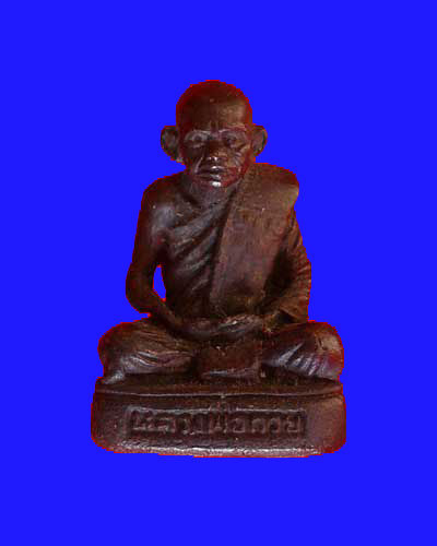 สอบถาม 2องค์ครับ หลวงพ่อกวย + หลวงปู่สุข