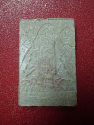 พระสมเด็จไม่ทราบที่