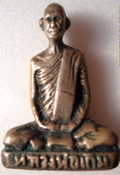 รูปหล่อหลวงพ่อเดิม..ครับ