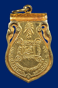 สอบถามเหรียญทองคำ หลวงปู่เอี่ยม วัดหนังครับ