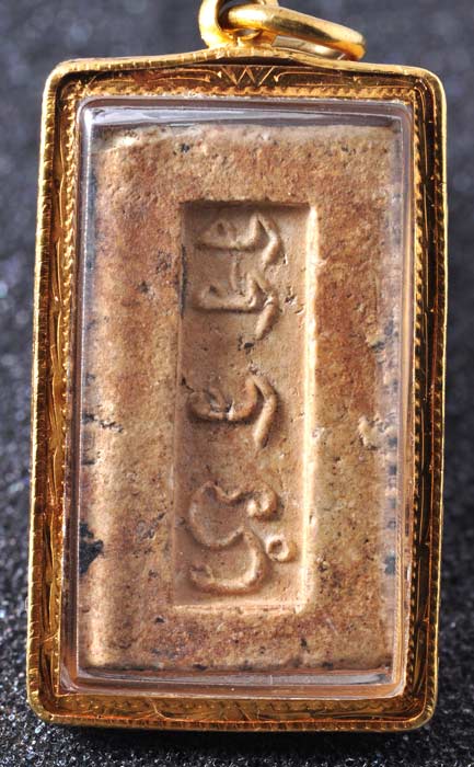 พระสมเด็จครับ รบกวนพี่ๆช่วยชี้แนะให้ผมหน่อยคับ