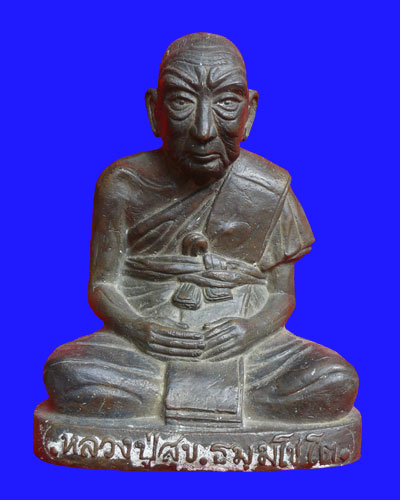 โชว์พระไม่แท้ หลายองค์ (ย้ำ หลายองค์)