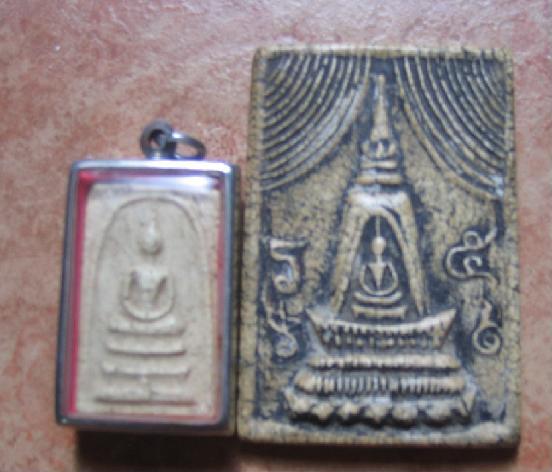 อยากทราบว่าพระอะไรครับ มี อักษร ร๕ ด้วยครับ รบกวนผู้รู้ด้วยครับ