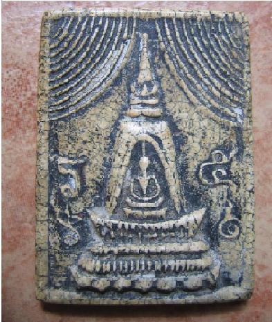 อยากทราบว่าพระอะไรครับ มี อักษร ร๕ ด้วยครับ รบกวนผู้รู้ด้วยครับ