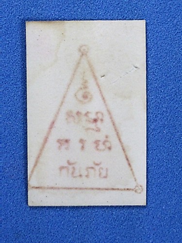 สอบถามผู้รู้.. รูปถ่ายหลวงพ่อสดวัดปากน้ำ