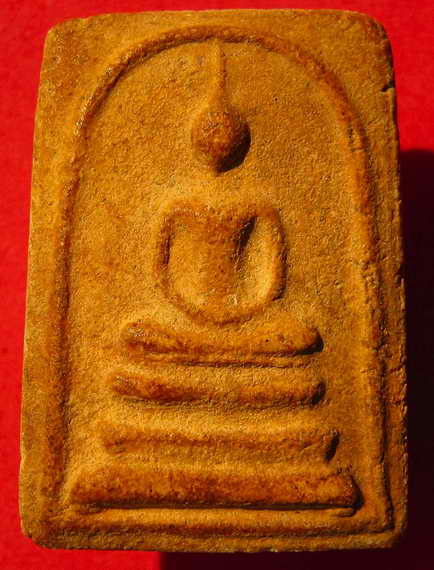 มือใหม่หัดเช่า "พระสมเด็จกรุขุนอินทประมูล"