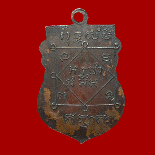 สอบถามเพื่อนๆ ครับ พระที่ไหน แก้ แท้ดู ยังไง ครับ