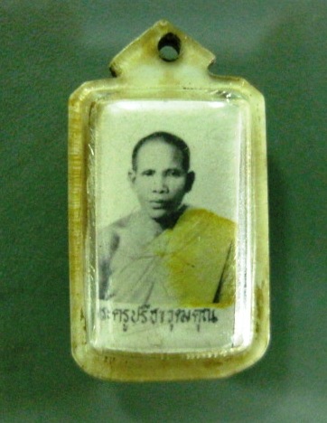 รูปพระครูปรีชาวุฒิคุณ (หลวงพ่อฮวด)