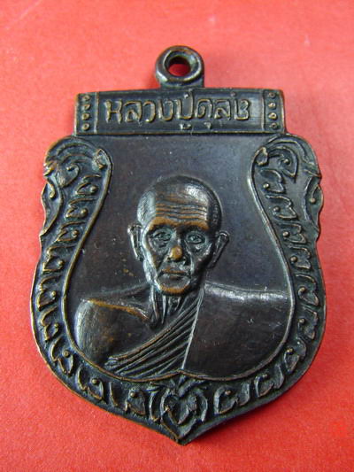 ช่วยดูให้ด้วยครับ