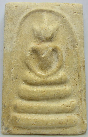 หลวงปู่ลำภู