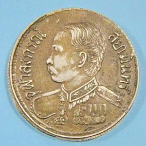 เหรียญ ร.5 ช้างสามเศียร เเท้หรือเปล่าครับ