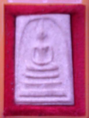 พระสมเด็จวัดระฆัง 100 ปี