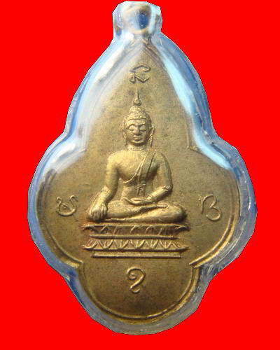 หลวงพ่อพระใส ดอกจิกอ้วน