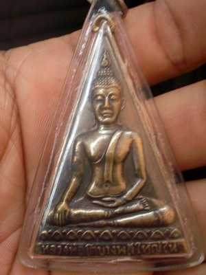 หลวงพ่อโตครับ