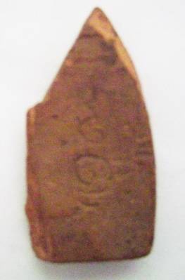 เป็นหลวงปู่บุญหรือปร่าวครับ