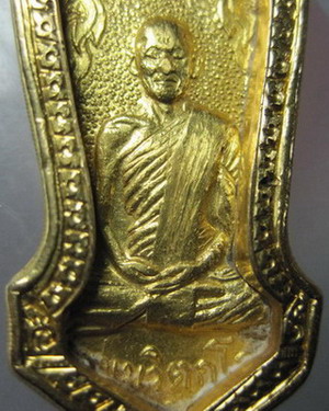 เจ้าคุณนรฯเนื้อทองคำหลัง ร.6